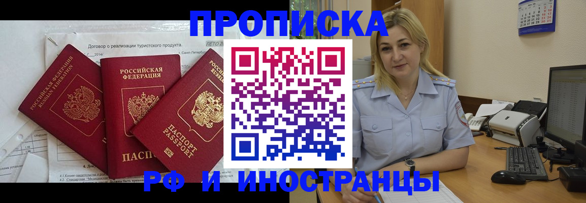 найти адрес прописки в Магаданской области