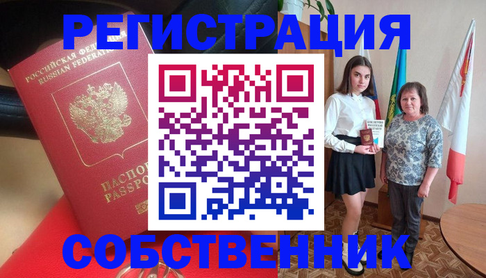 временная регистрация госуслуги в Магаданской области